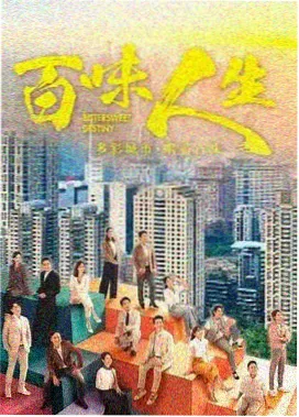 入青云电视剧角色纪青云剧照