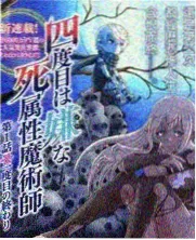 入青云电视剧角色谢无咎剧照