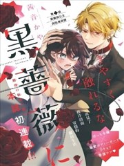 入青云电视剧角色白芷剧照